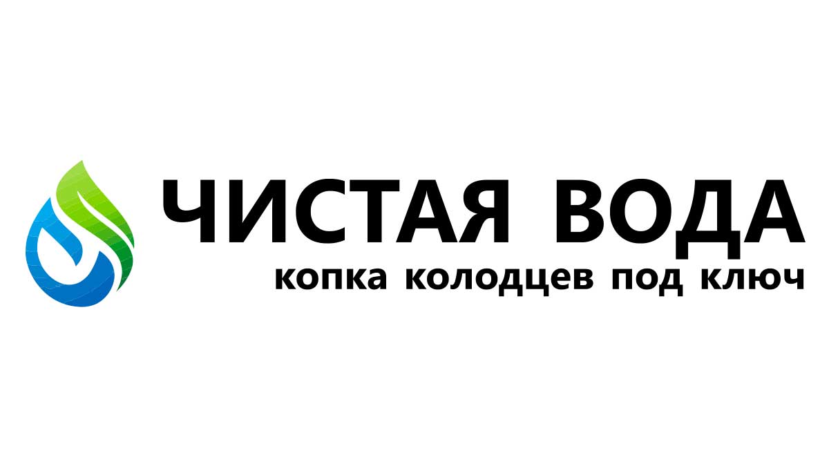 Бурение скважин на воду в Твери – Низкая цена от 35000 рублей | Заказать  скважину под ключ в Тверской области